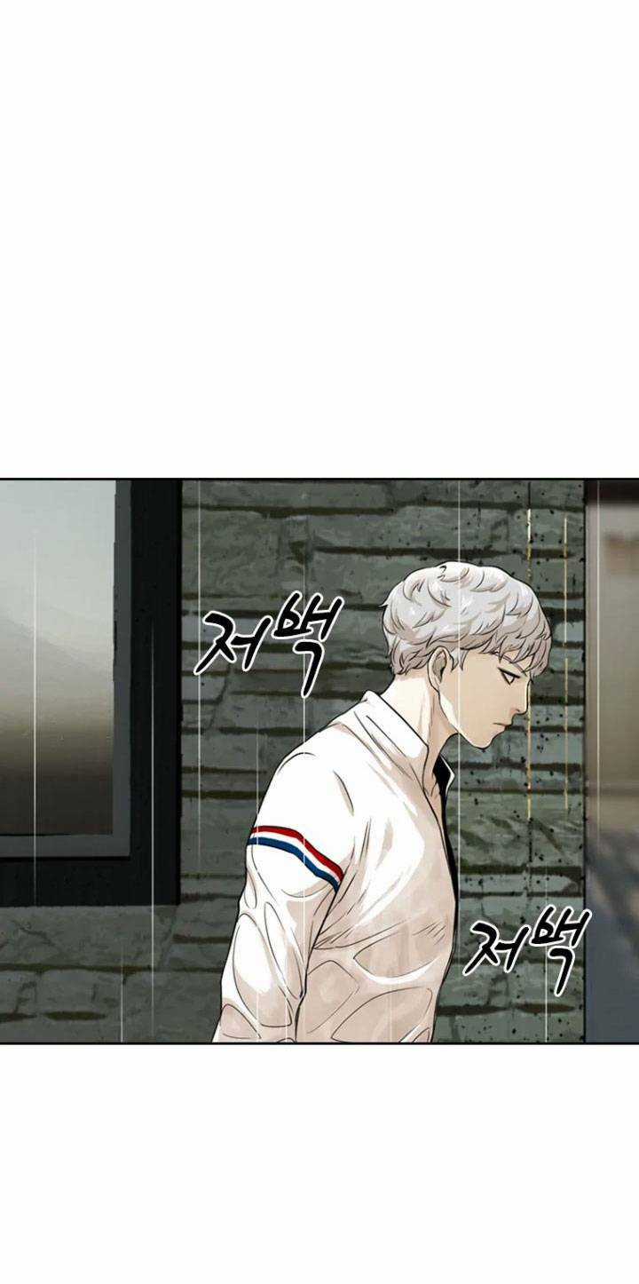 The Blob - Chapter 11 - Trang 121