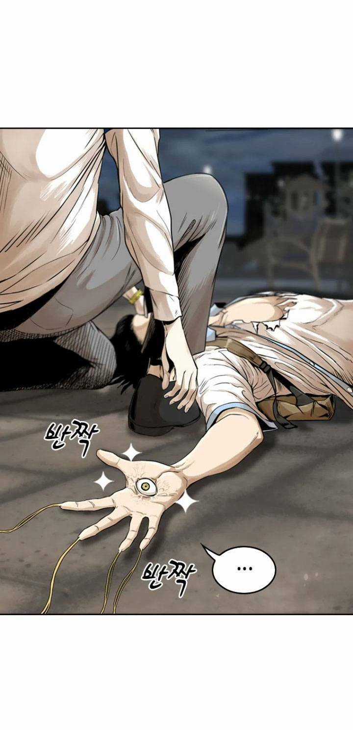 The Blob - Chapter 11 - Trang 32