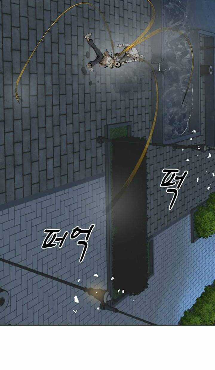 The Blob - Chapter 11 - Trang 46