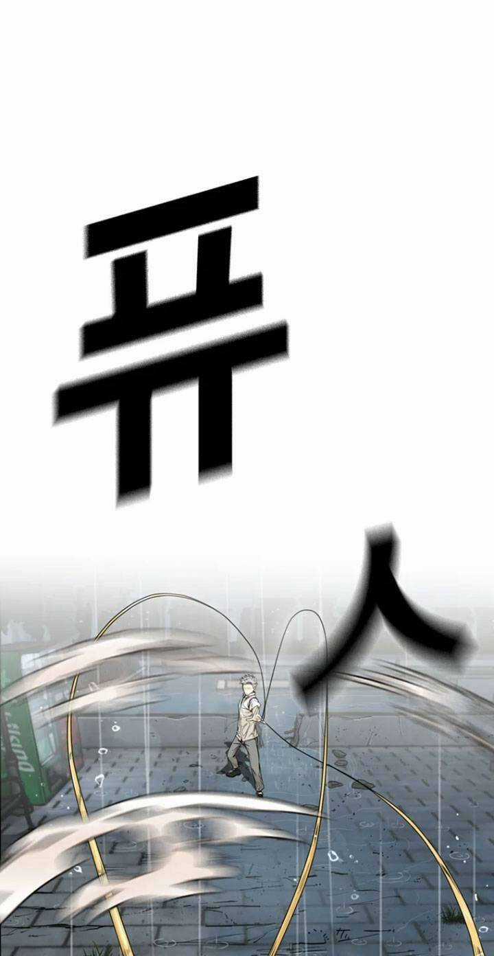 The Blob - Chapter 11 - Trang 53