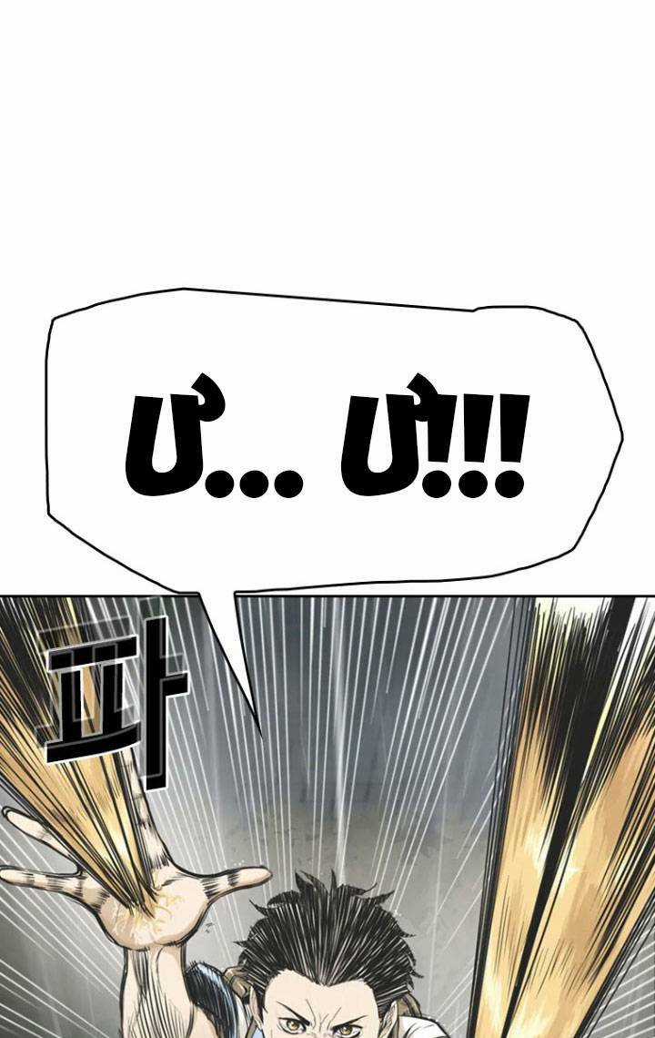 The Blob - Chapter 11 - Trang 64