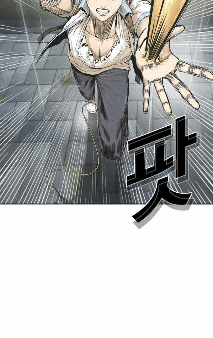 The Blob - Chapter 11 - Trang 65