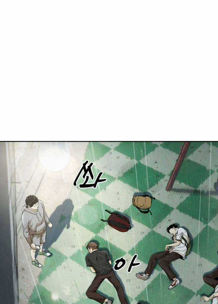 The Blob - Chapter 11 - Trang 9