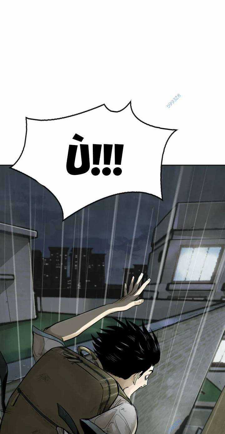 The Blob - Chapter 11 - Trang 88