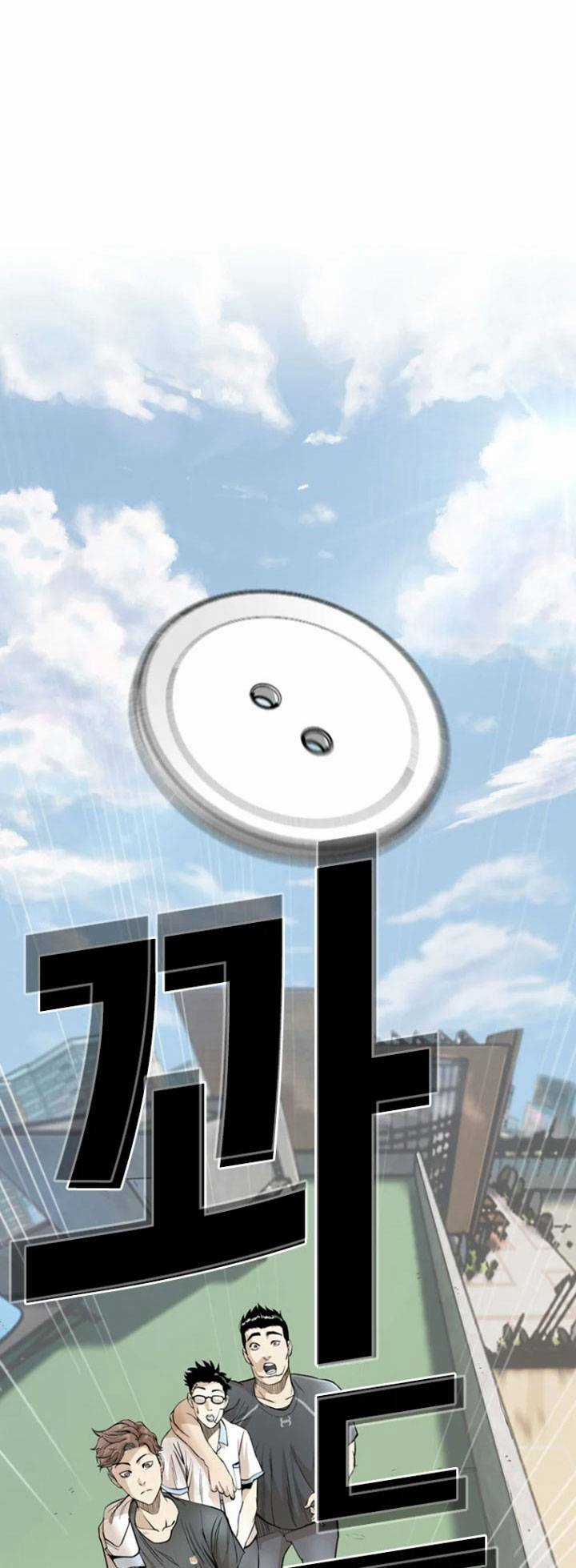 The Blob - Chapter 12 - Trang 109