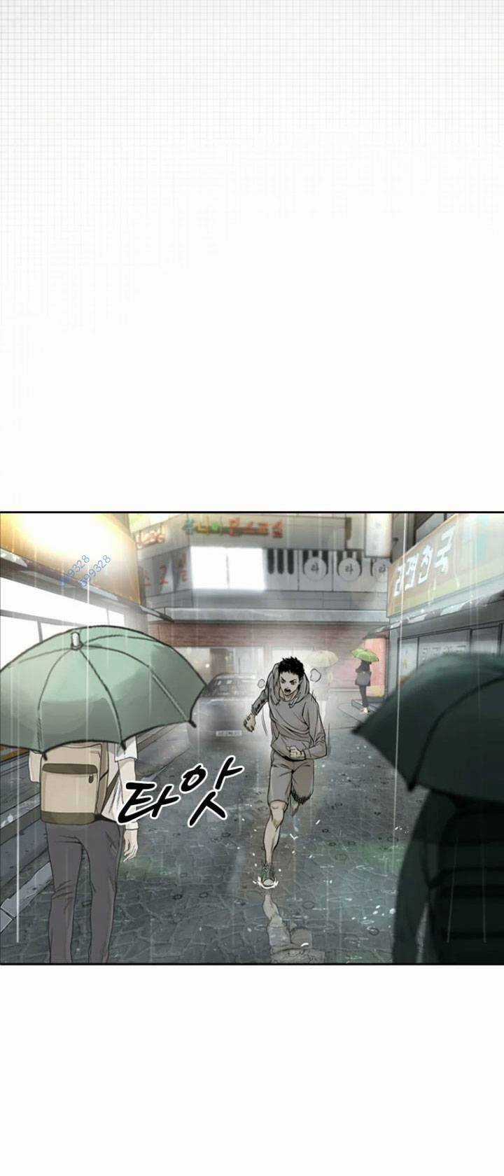 The Blob - Chapter 12 - Trang 12