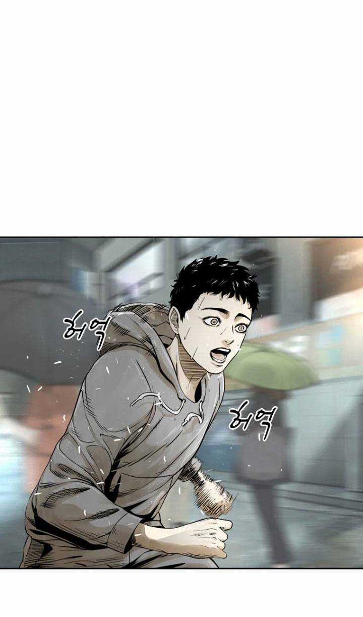 The Blob - Chapter 12 - Trang 3