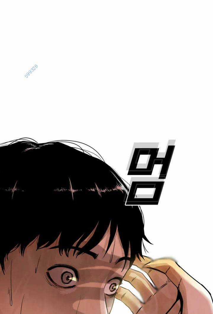 The Blob - Chapter 12 - Trang 33