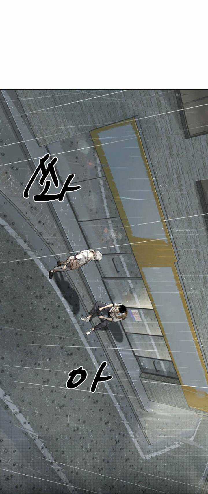 The Blob - Chapter 12 - Trang 81