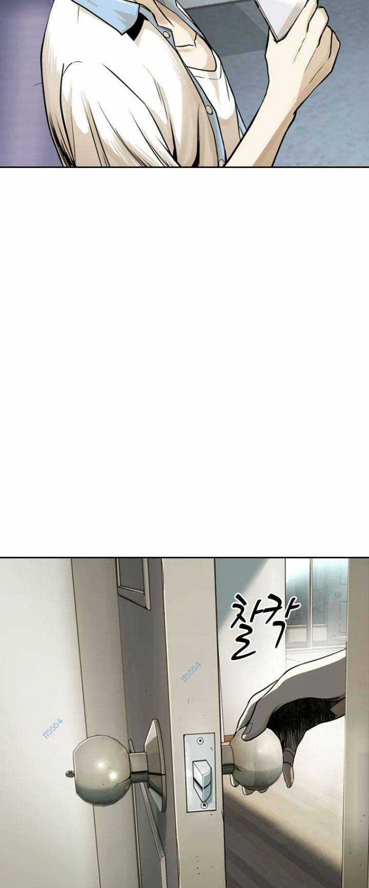 The Blob - Chapter 13 - Trang 77