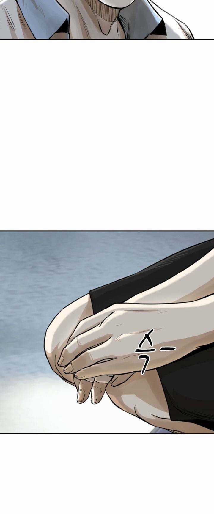 The Blob - Chapter 13 - Trang 94