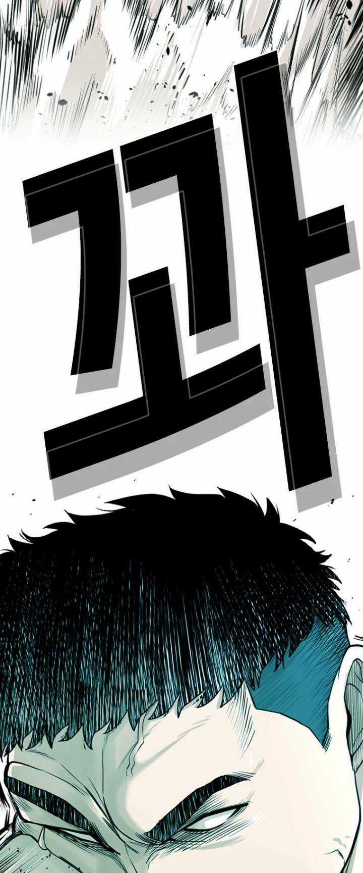 The Blob - Chapter 14 - Trang 14