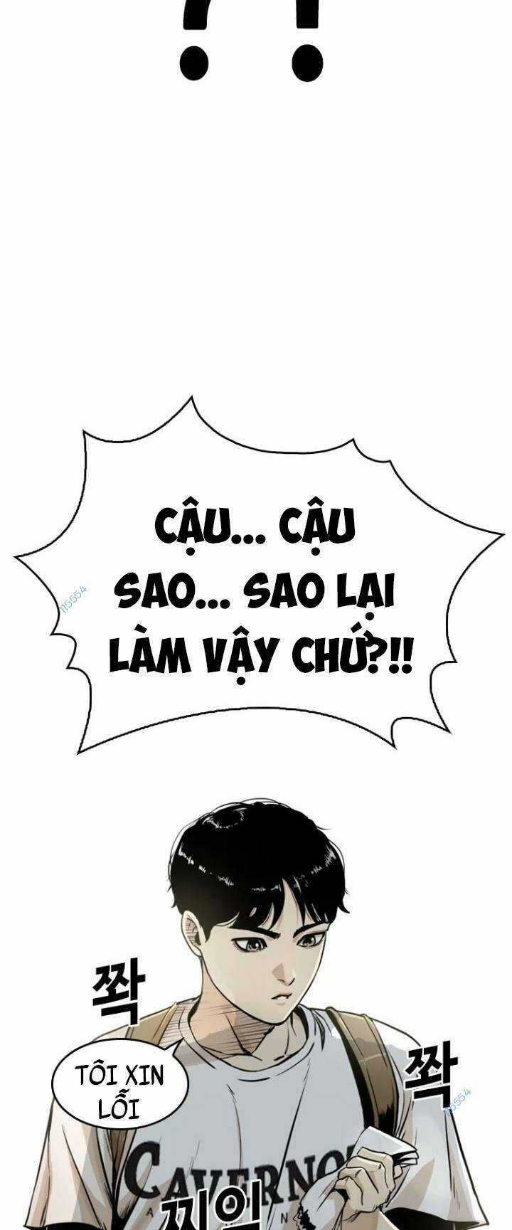 The Blob - Chapter 14 - Trang 63