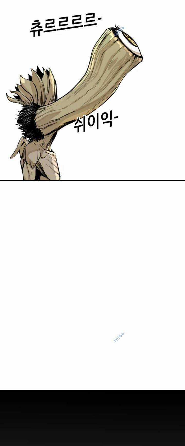 The Blob - Chapter 14 - Trang 95