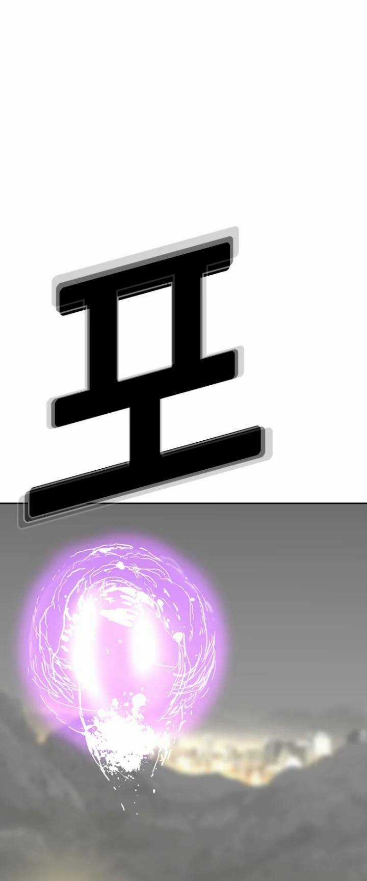 The Blob - Chapter 14 - Trang 98