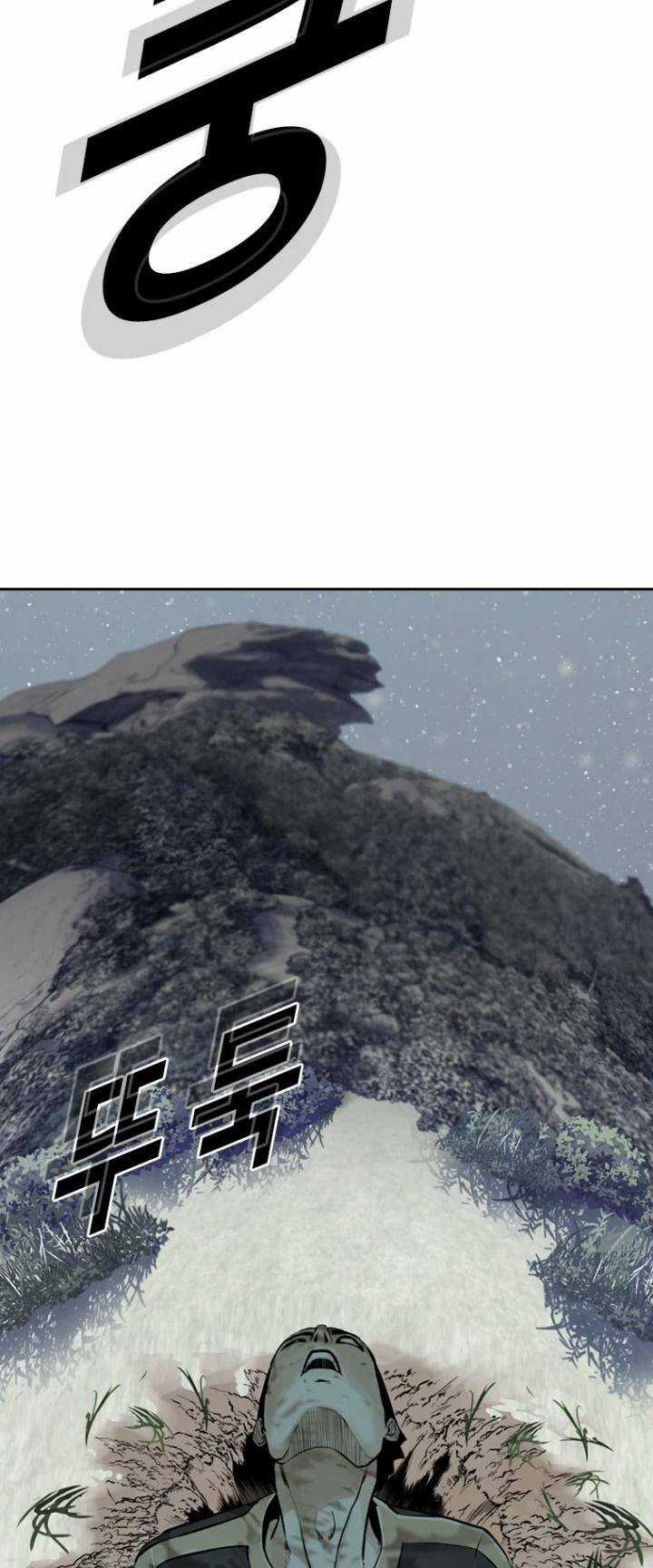 The Blob - Chapter 15 - Trang 50