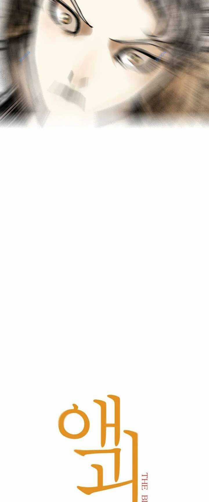 The Blob - Chapter 16 - Trang 5