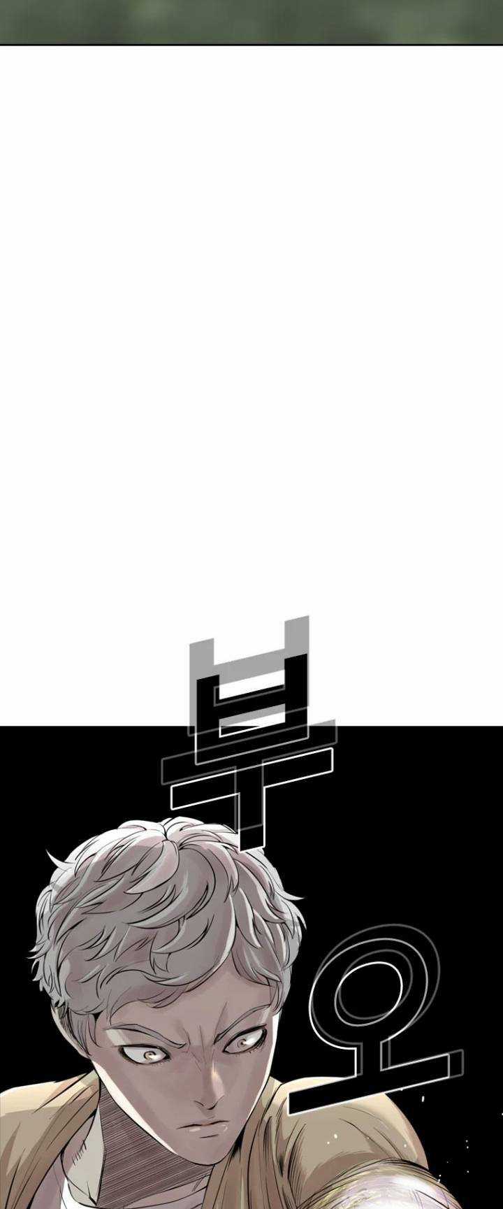 The Blob - Chapter 16 - Trang 46