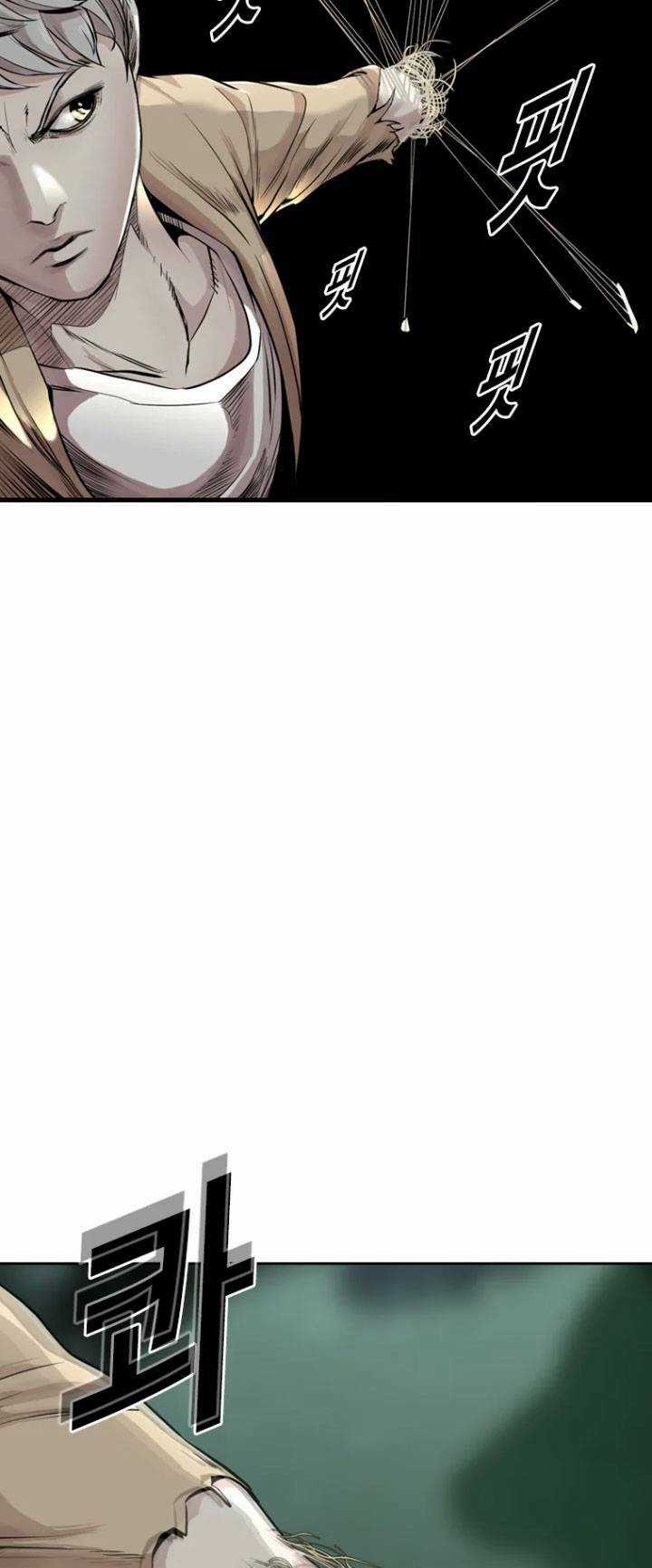 The Blob - Chapter 16 - Trang 52