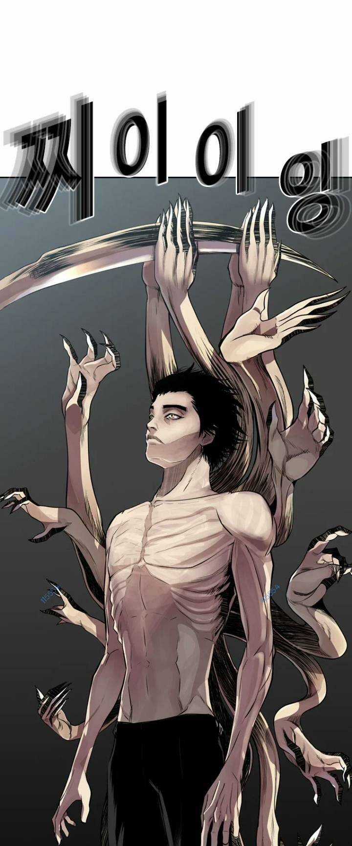 The Blob - Chapter 16 - Trang 83