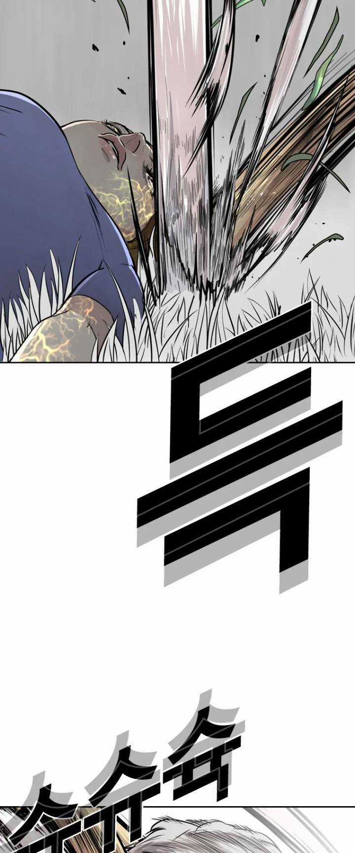 The Blob - Chapter 16 - Trang 98