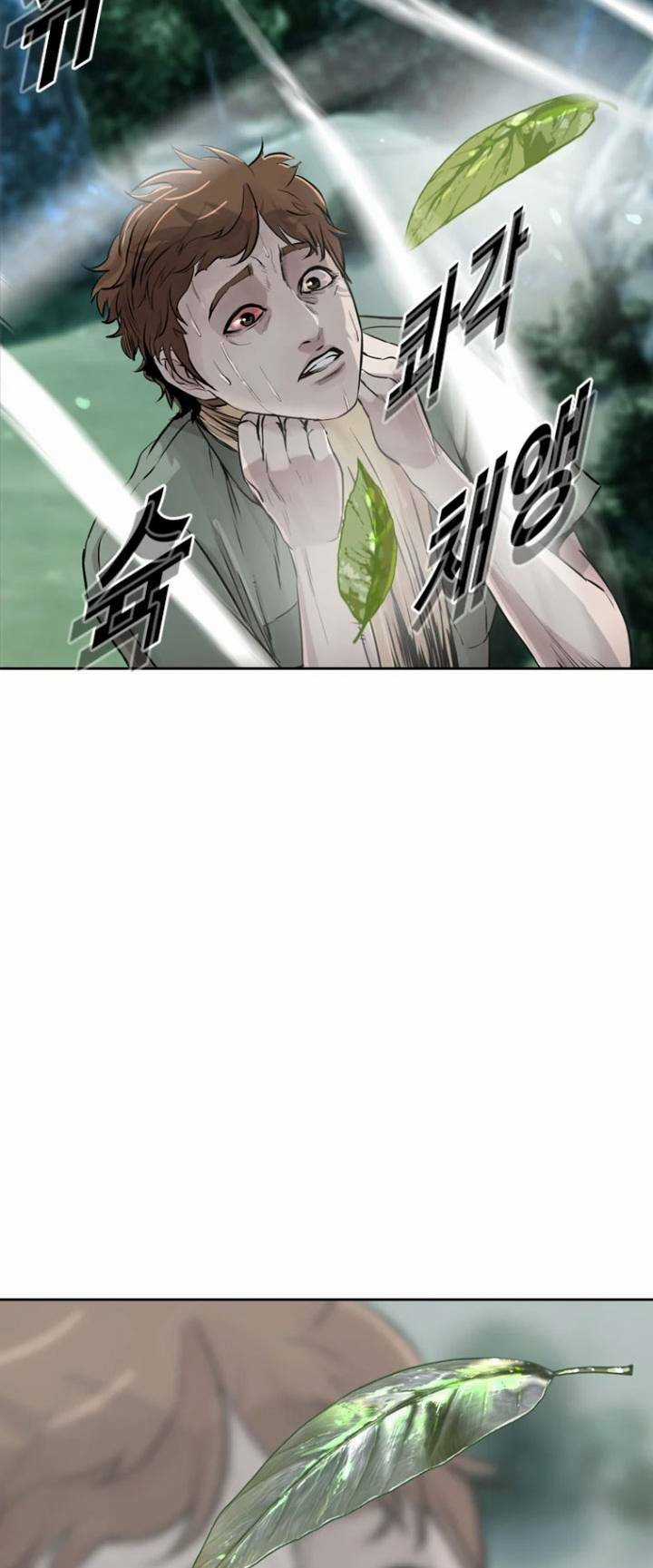 The Blob - Chapter 16 - Trang 100