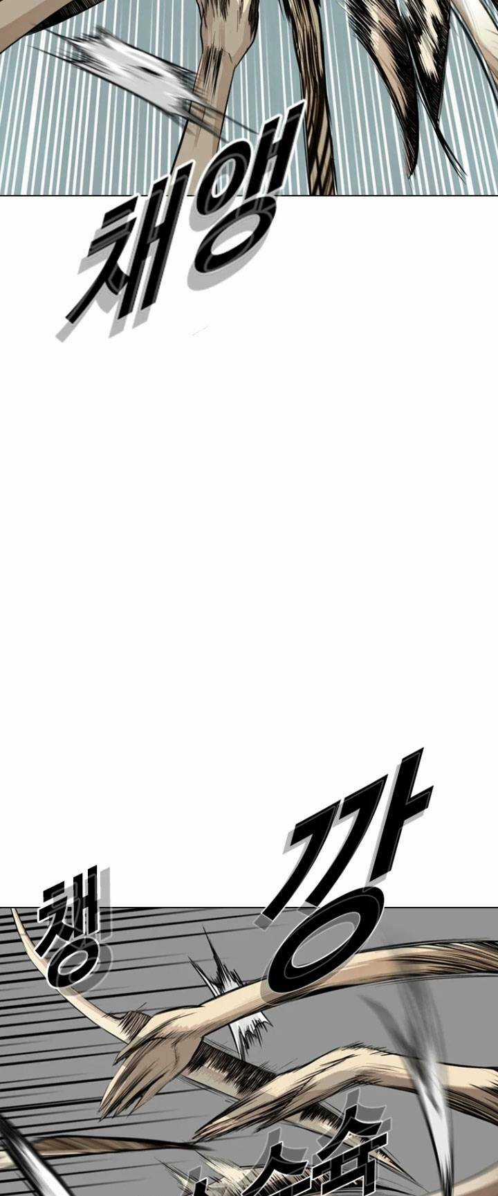 The Blob - Chapter 17 - Trang 18