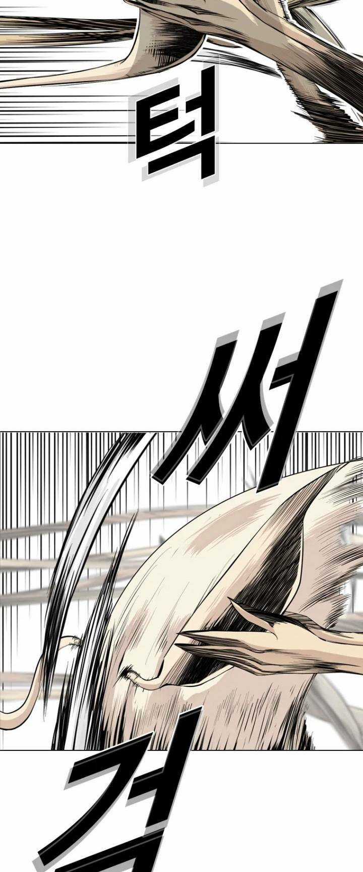 The Blob - Chapter 17 - Trang 22