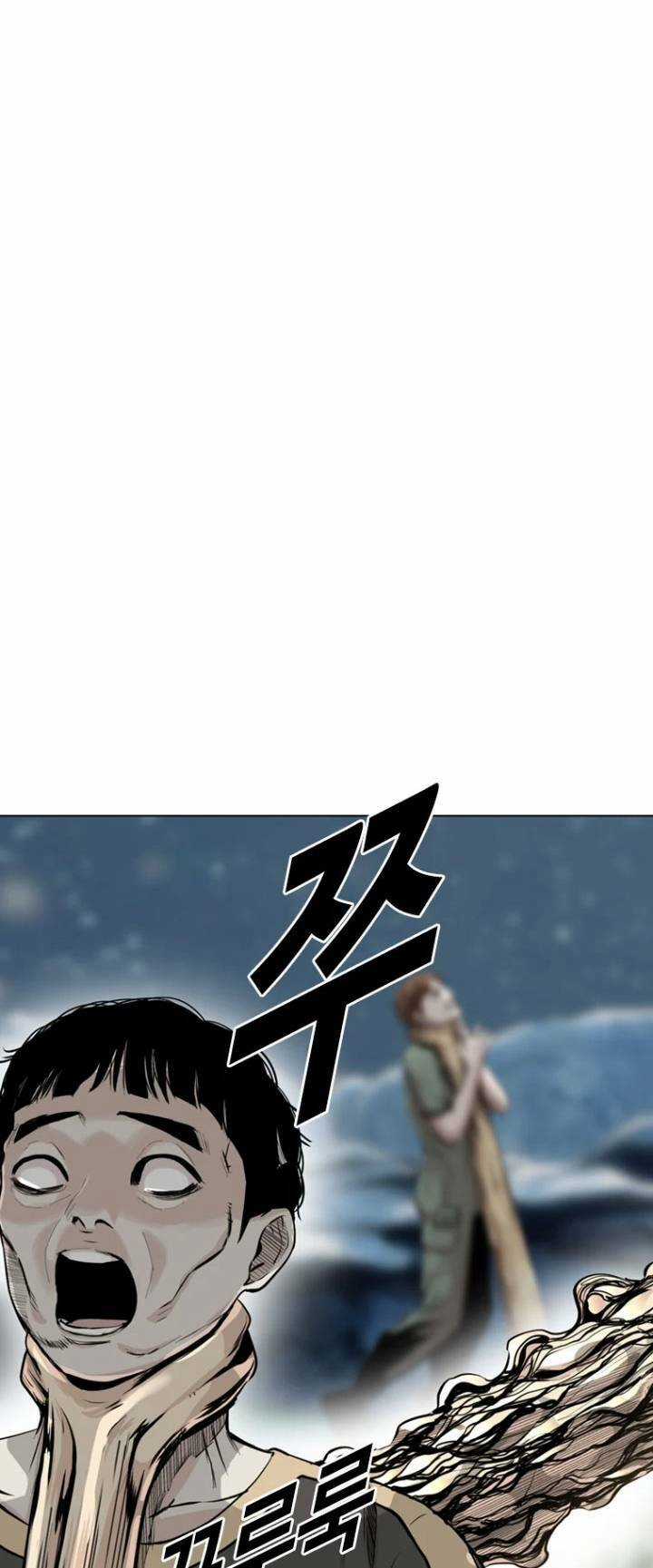 The Blob - Chapter 17 - Trang 32