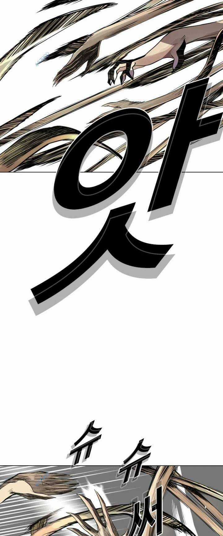 The Blob - Chapter 17 - Trang 41