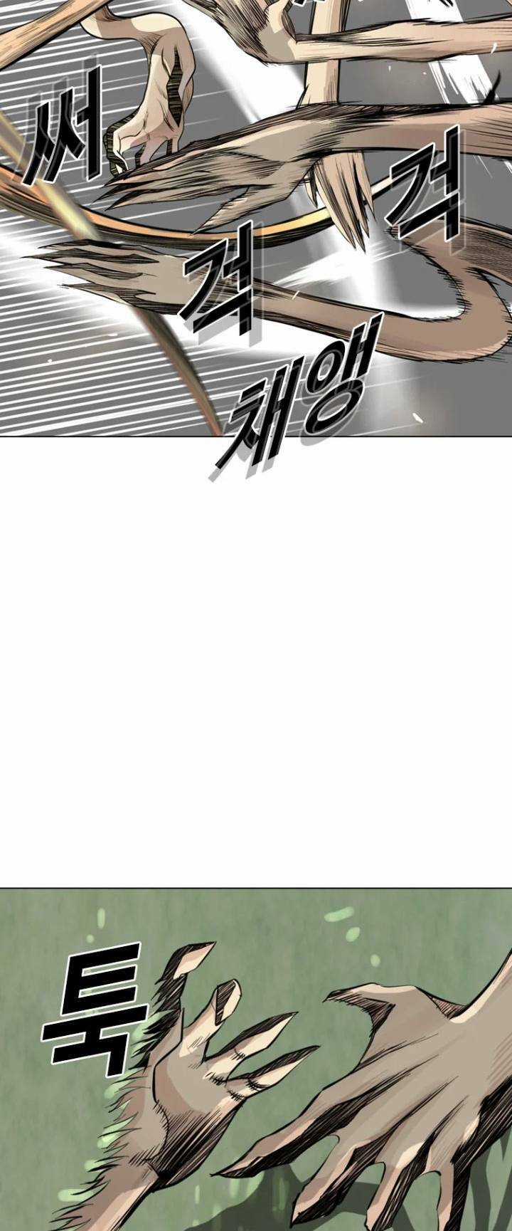 The Blob - Chapter 17 - Trang 42