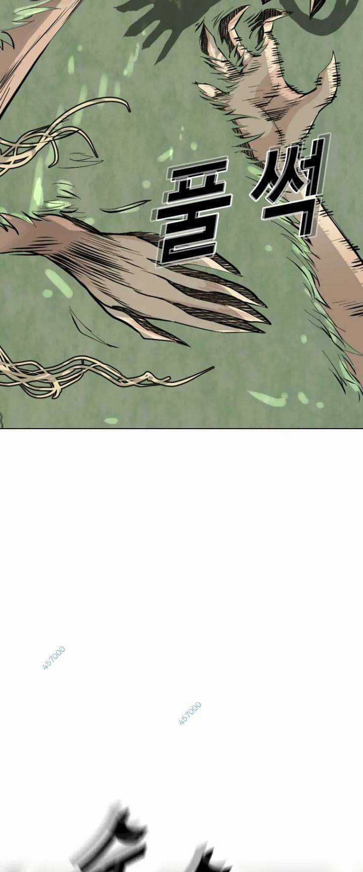 The Blob - Chapter 17 - Trang 43