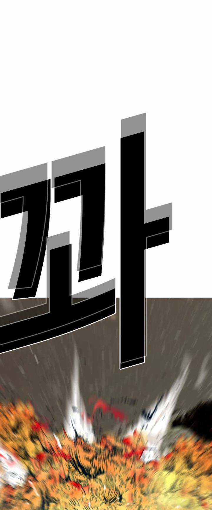 The Blob - Chapter 17 - Trang 58