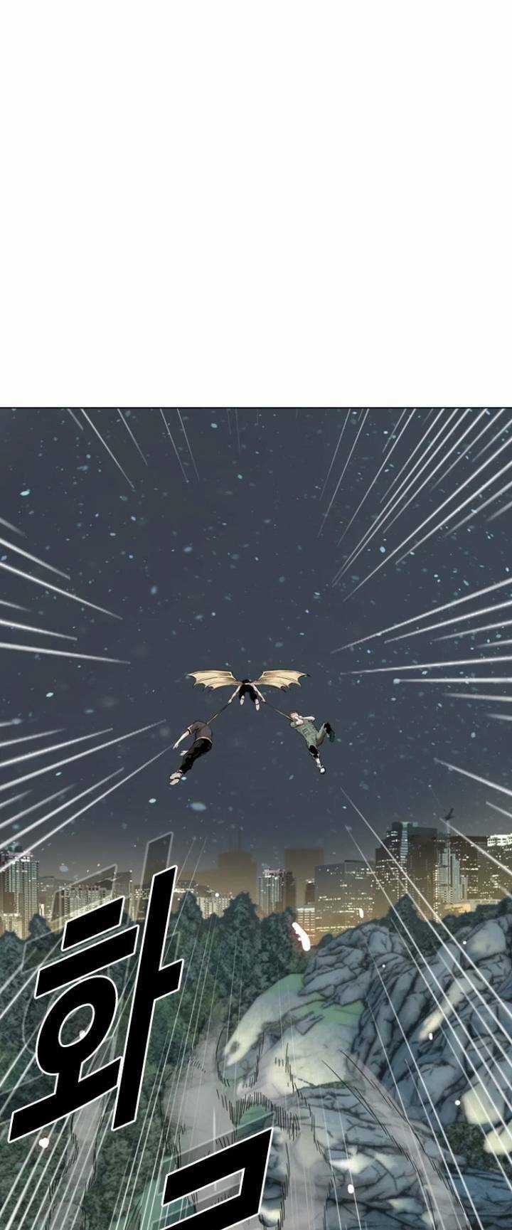 The Blob - Chapter 17 - Trang 62