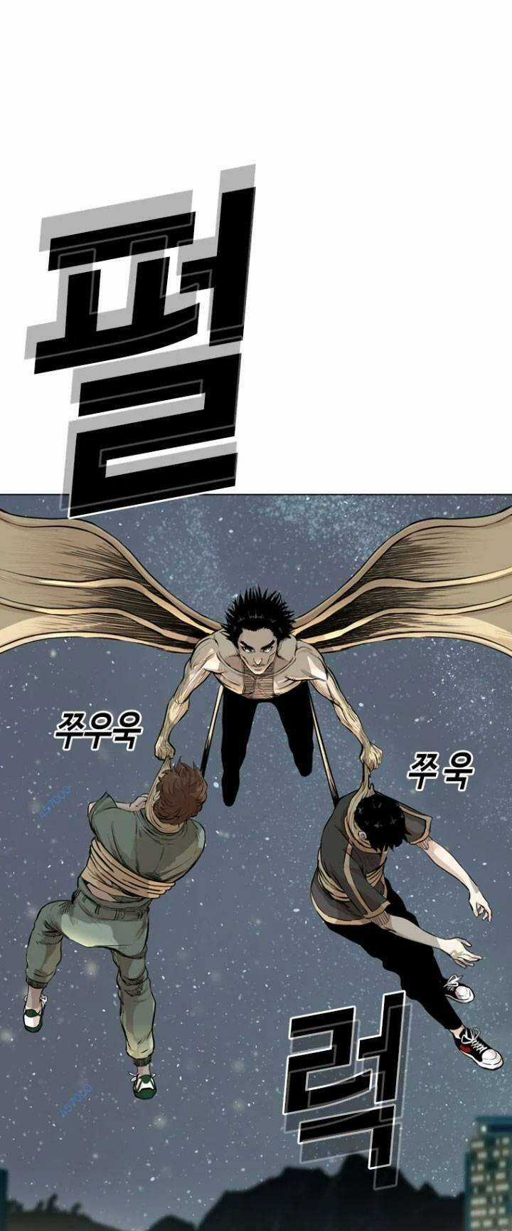 The Blob - Chapter 17 - Trang 69