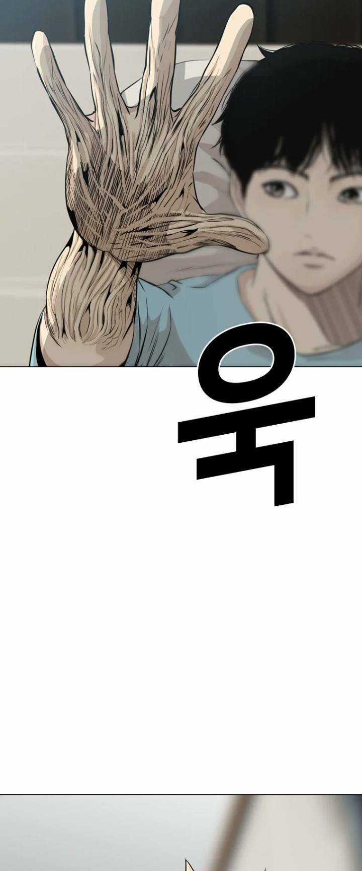 The Blob - Chapter 17 - Trang 10