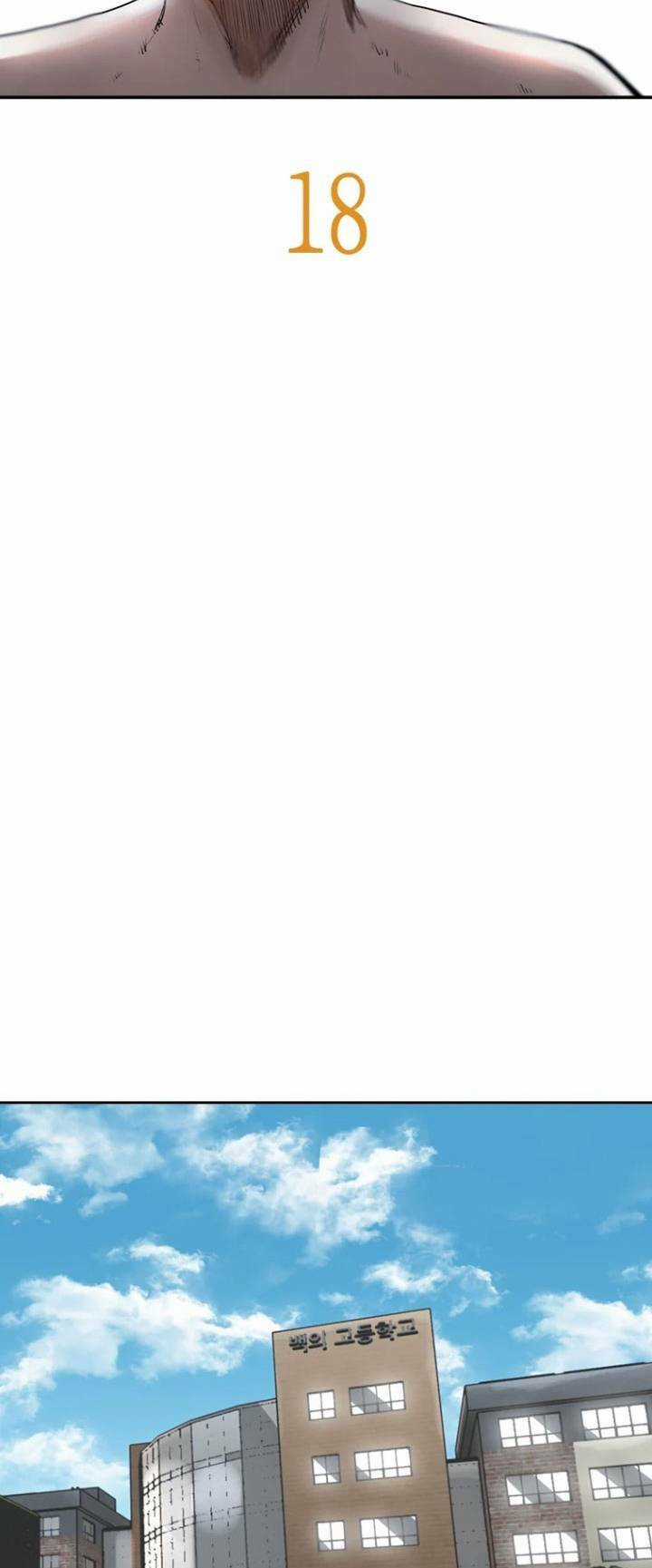 The Blob - Chapter 18 - Trang 10