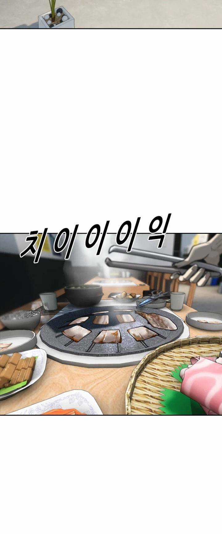 The Blob - Chapter 19 - Trang 18