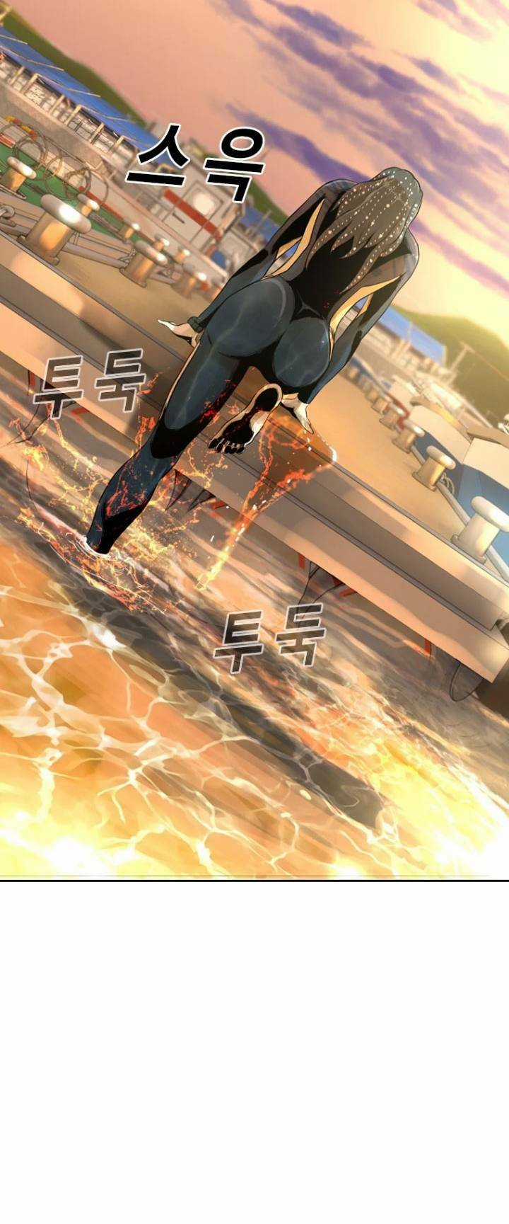 The Blob - Chapter 19 - Trang 10