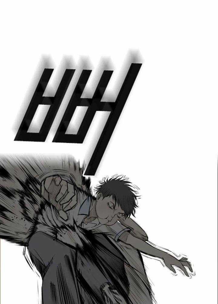 The Blob - Chapter 2 - Trang 11