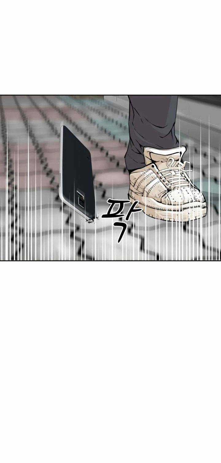 The Blob - Chapter 2 - Trang 114