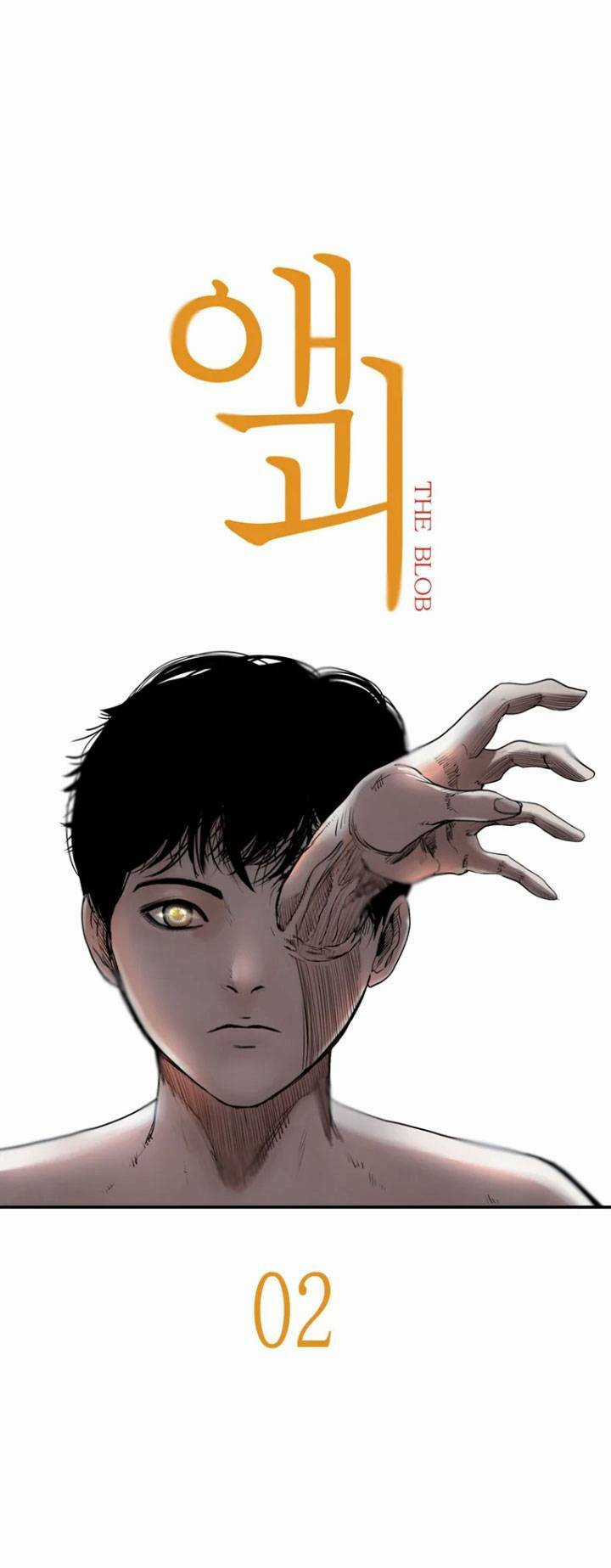 The Blob - Chapter 2 - Trang 4