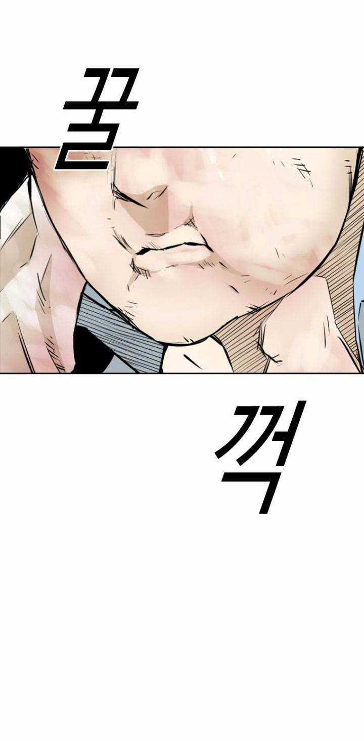 The Blob - Chapter 2 - Trang 38