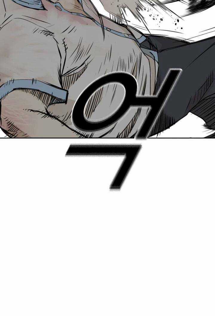 The Blob - Chapter 2 - Trang 43