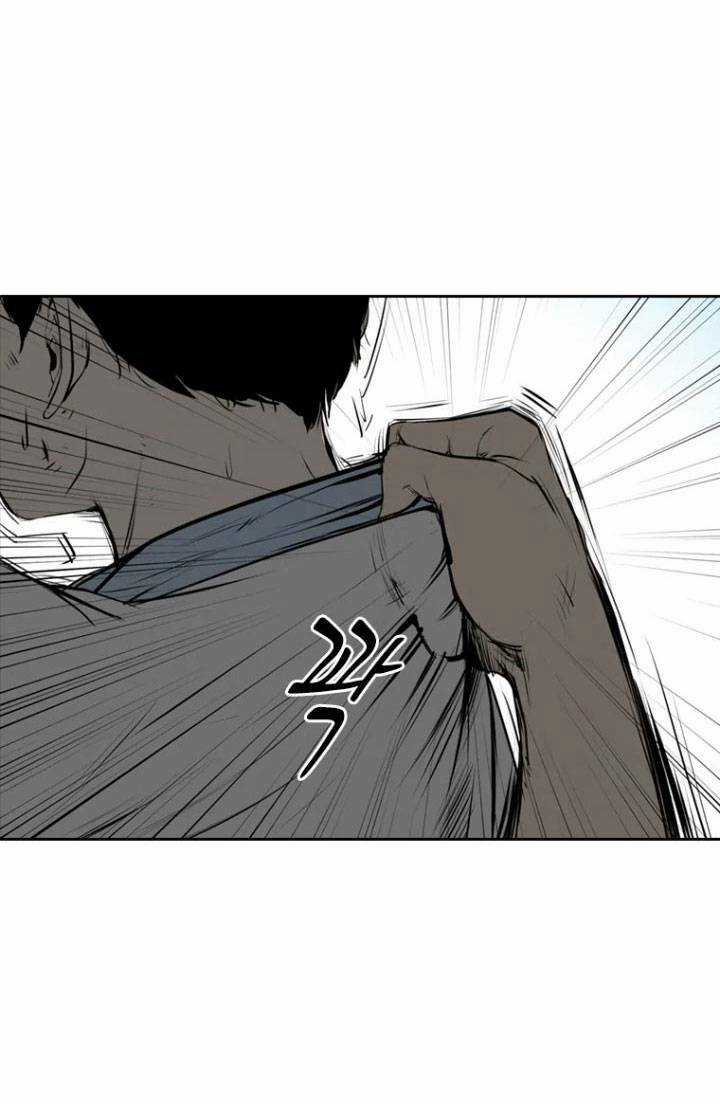 The Blob - Chapter 2 - Trang 8