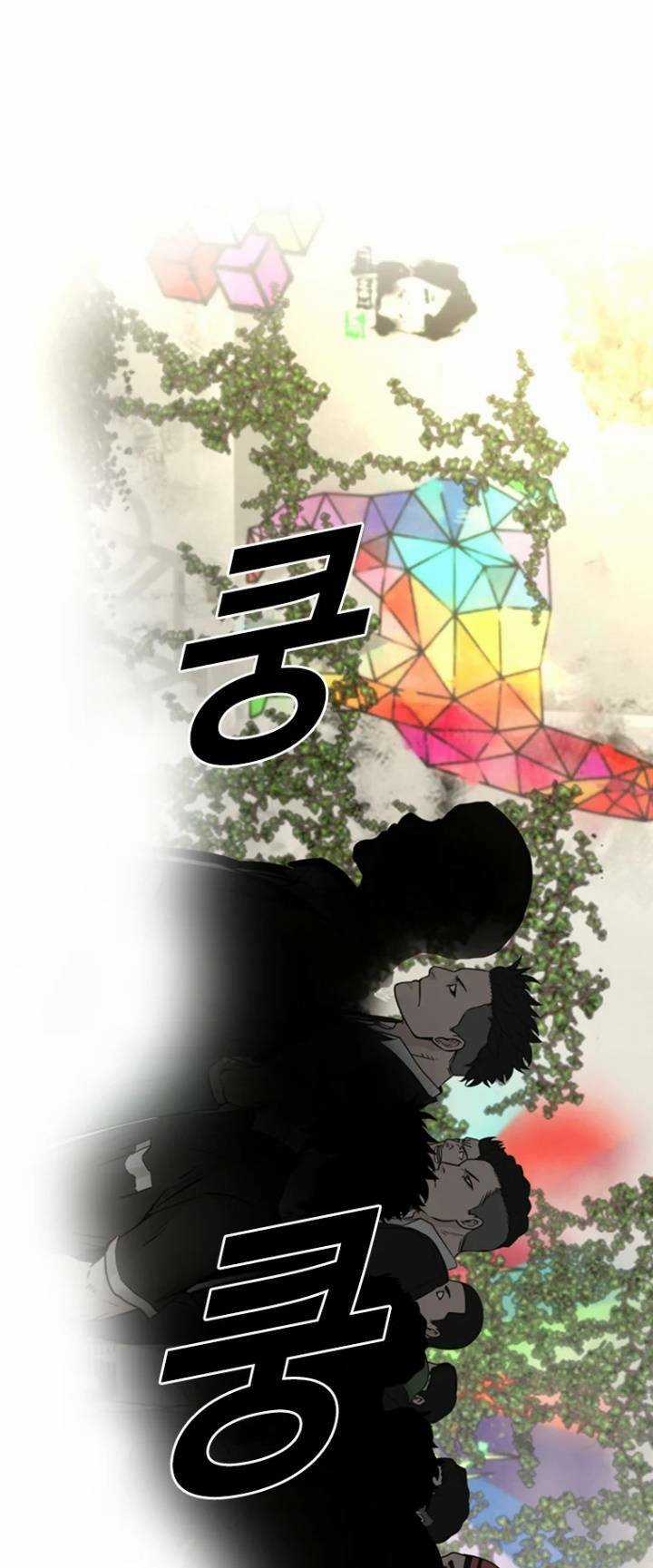 The Blob - Chapter 20 - Trang 64