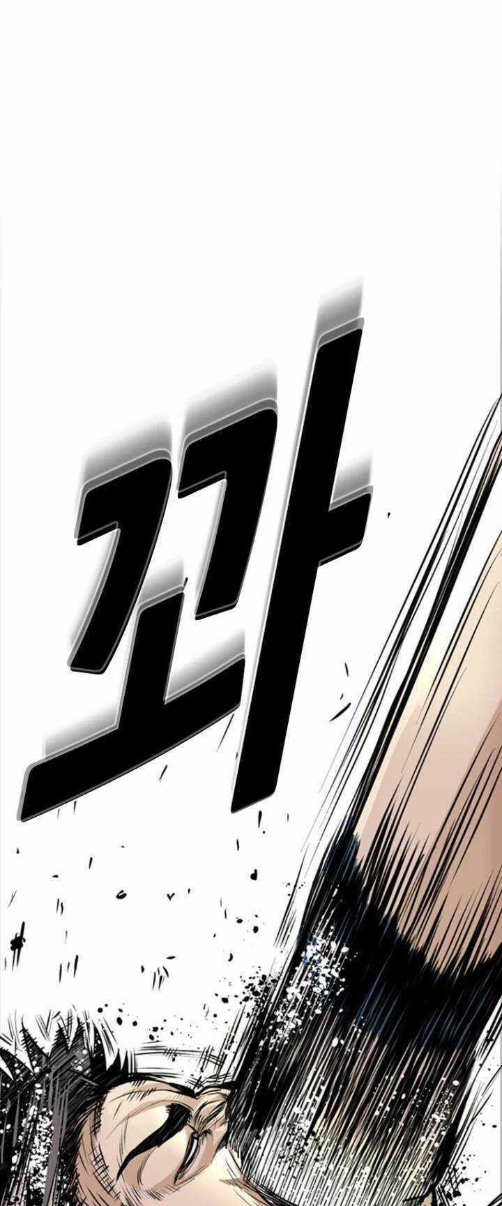 The Blob - Chapter 21 - Trang 14