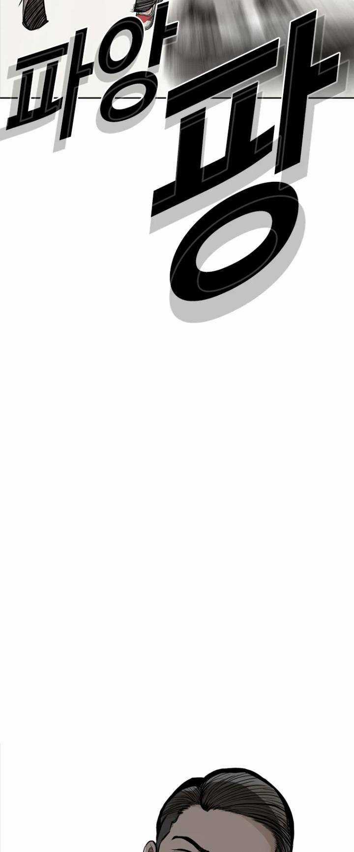 The Blob - Chapter 21 - Trang 34