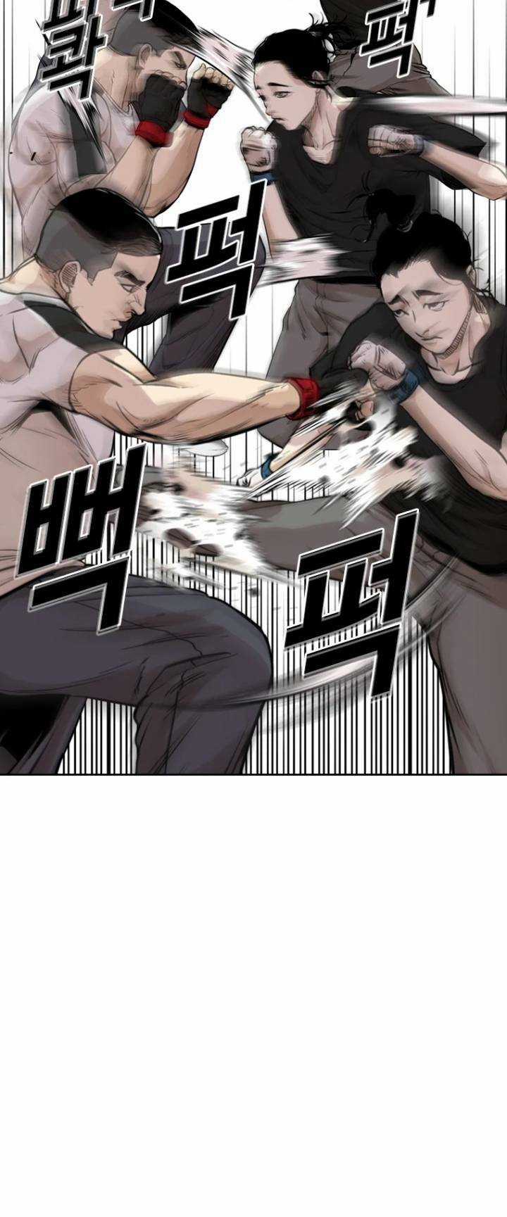 The Blob - Chapter 21 - Trang 54