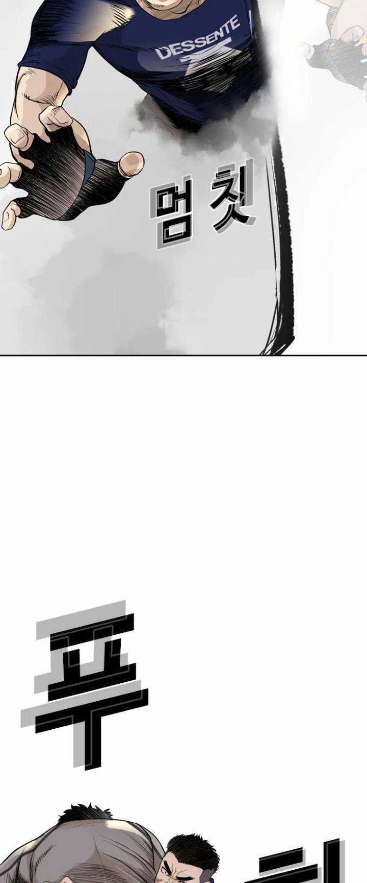 The Blob - Chapter 21 - Trang 10